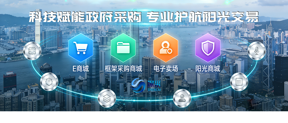 深采公司优势展示